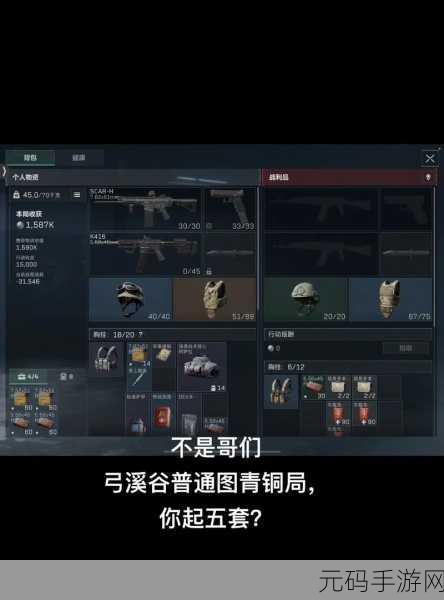 三角洲行动手游,武器箱获取方法全攻略