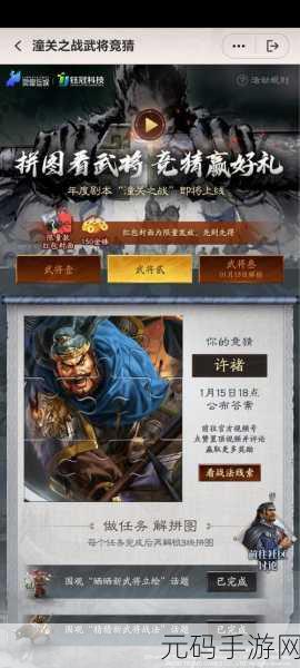 后发制人，三国志战略版中的反击策略与适配武将深度解析