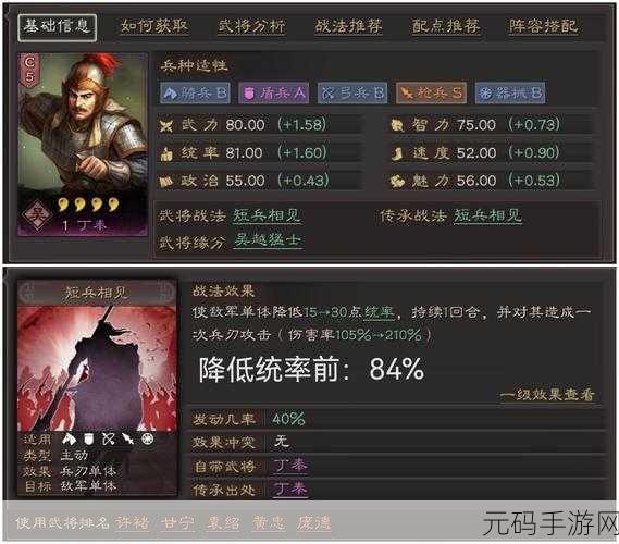 后发制人，三国志战略版中的反击策略与适配武将深度解析