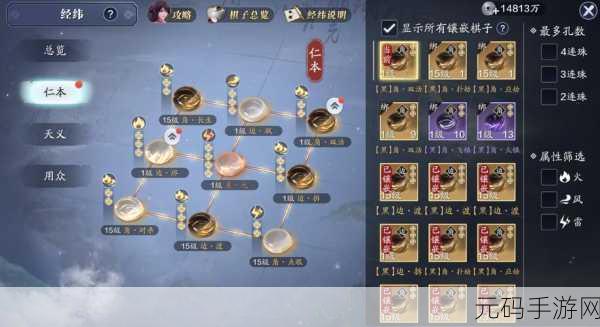 天涯明月刀手游松林战场守点攻略深度解析