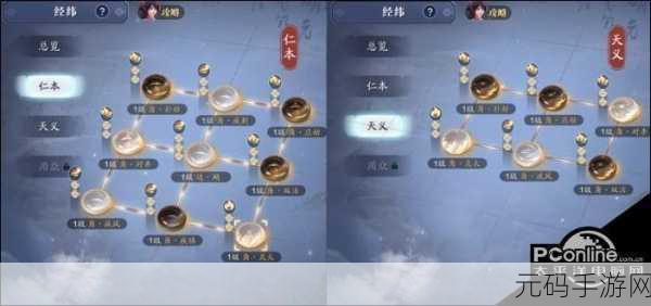 天涯明月刀手游松林战场守点攻略深度解析