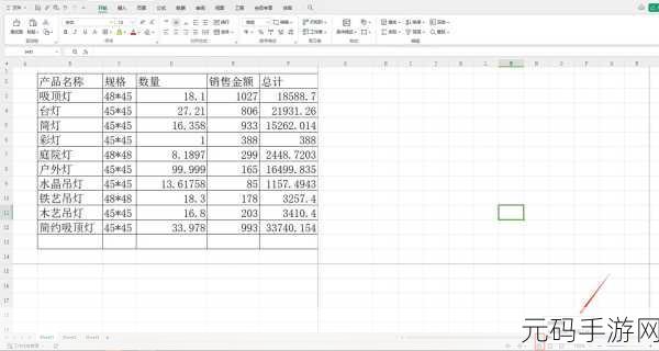 轻松搞定 Excel 文字智能分列秘籍