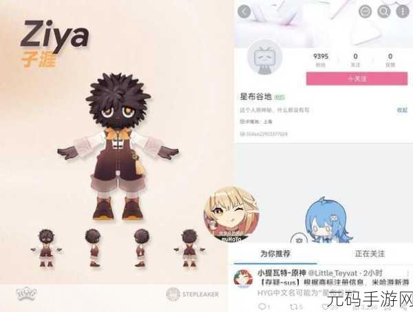 原神5星武器2阶外观焕新揭秘,探索游戏世界的极致魅力
