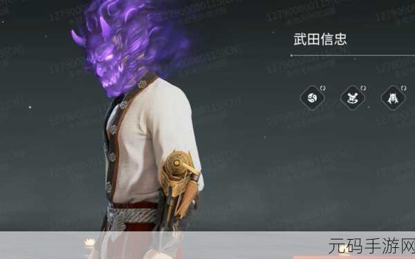永劫无间手游,武田信忠角色深度解析与玩法指南