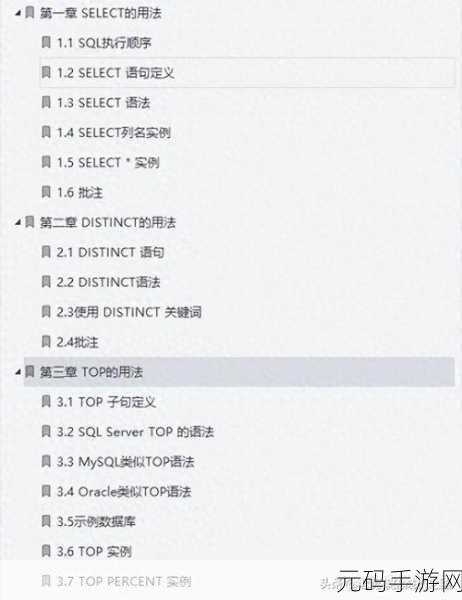 掌握 SQL 中 BETWEEN 正确性的关键秘诀