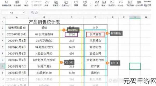 轻松搞定！Excel 中提取带文本数字的秘籍