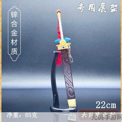 塞尔达传说王国之泪大鼓隆之剑获取攻略