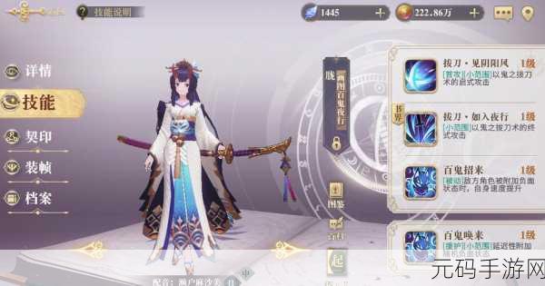手游资讯,幻书启世录穆丝角色深度解析——昆虫记培养强度全面探讨