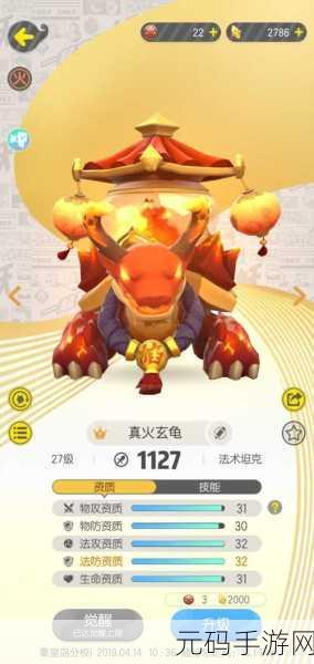 手游资讯,一起来捉妖输出妖怪排行大揭秘