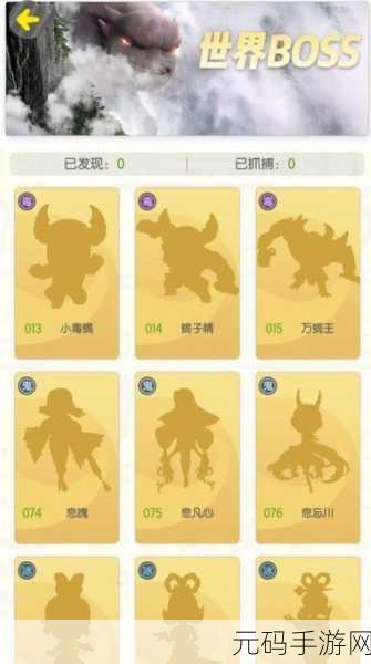 手游资讯,一起来捉妖输出妖怪排行大揭秘