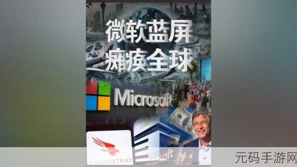 探秘 Windows 蓝屏之THREAD谜团