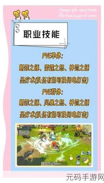 光明勇士学者攻略大全深度解读,揭秘新版本更新与学者职业崛起之路