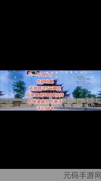 不良人3手游李星云轶事任务全攻略