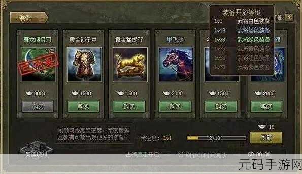 手游资讯,攻城掠地突击军幻影最佳使用时机深度解析