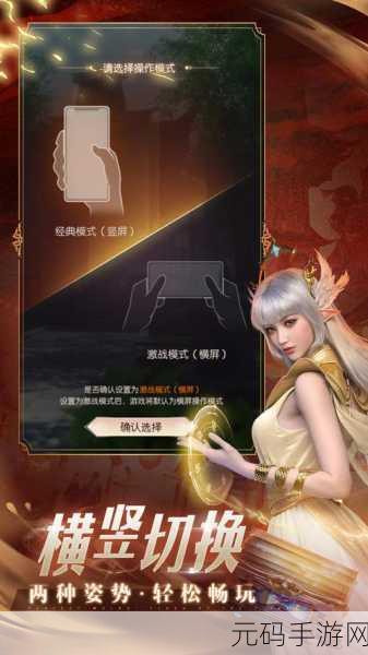 完美世界诸神之战手游资讯,揭秘服务器开放频率与最新动态