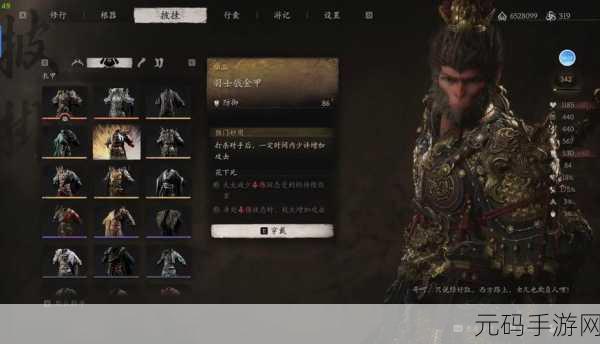 黑神话悟空存档方式深度解析