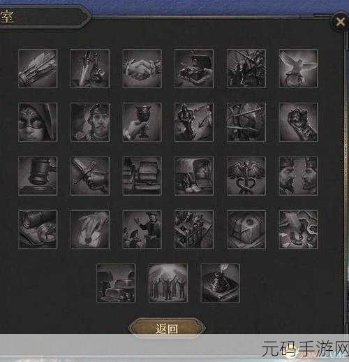 荣誉骑士2君主秘籍与作弊码全解析