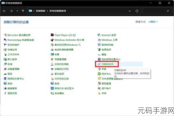 Win11 任务栏消失之谜,原因大揭秘