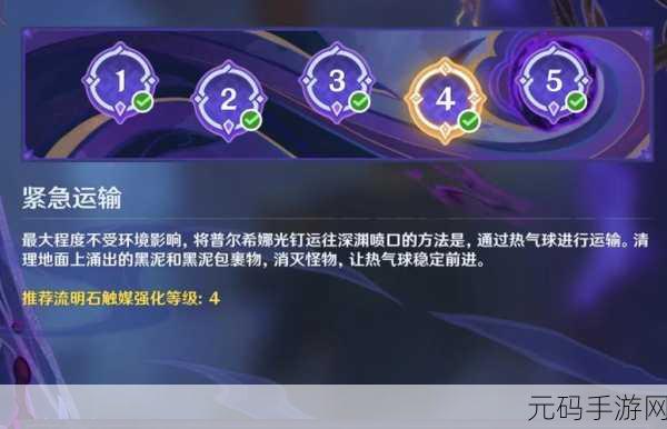 深泥奇谭第五天通关攻略深度解析,助你征服难关,探索奇谭奥秘