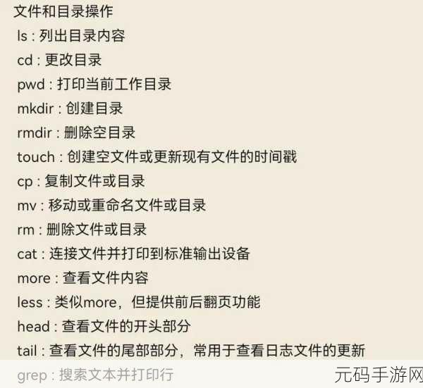 深度解析,Linux 数据库命令的关键要点