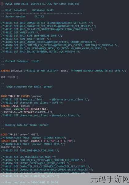 轻松掌握,PHP 操作 MySQL 数据库的秘籍