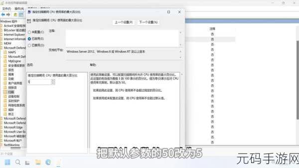 轻松搞定!Win11 CPU 占用率 100%完美解决秘籍