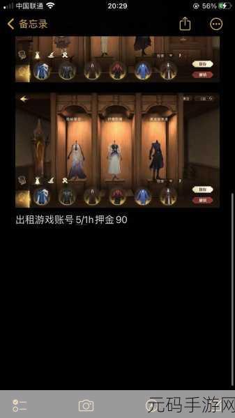 哈利波特,魔法觉醒账号注销全攻略