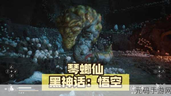 黑神话悟空手游资讯,揭秘琴螂原体的神秘作用
