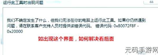 Win7 旗舰版系统下载与安装全攻略
