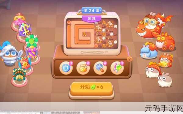 保卫萝卜4饿龙传说11关全攻略,解锁无伤通关秘籍
