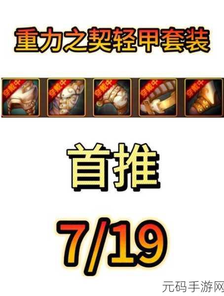 DNF手游深渊哪个图爆率高?深度解析与爆率一览