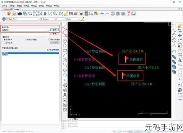 轻松搞定 CAD 捕捉功能,助您绘图无忧