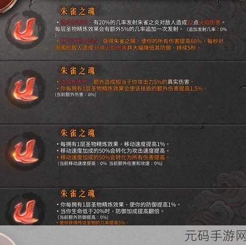 暖雪手游最强流派深度解析,探寻顶级战力的奥秘