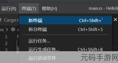 探秘 VSCode Rust 插件的错误检查秘籍