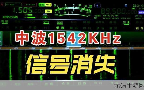 电脑滴声背后的神秘信号