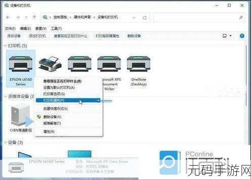 轻松搞定!Win11 音频设备重命名秘籍