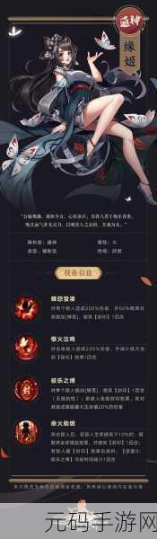 古剑奇谭木语人偃甲重置功能深度解析与攻略指南