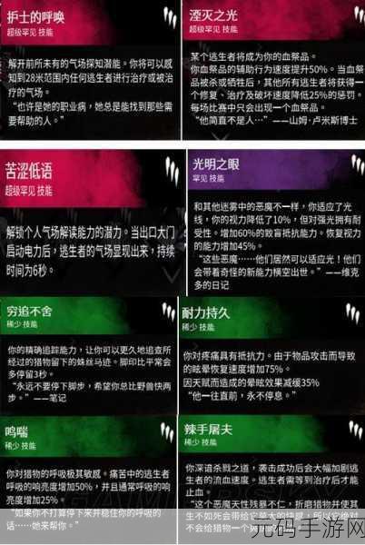 奥拉星手游狐仙离渊超进化技能全解析及强度评估