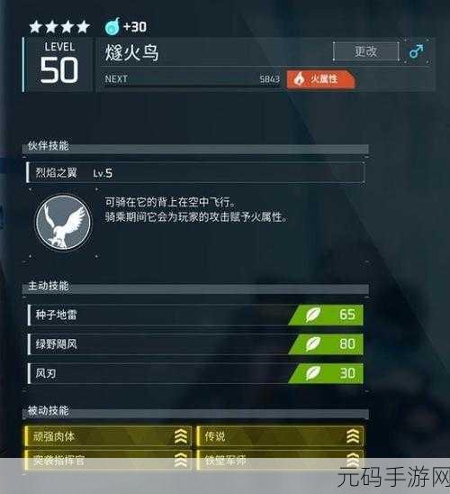 手游资讯，幻兽帕鲁帕鲁技能大全——最强帕鲁技能总汇震撼发布