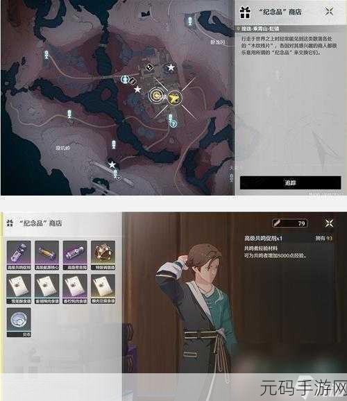 手游资讯,鸣潮厨师等级解锁食谱全览,美食与冒险的双重盛宴