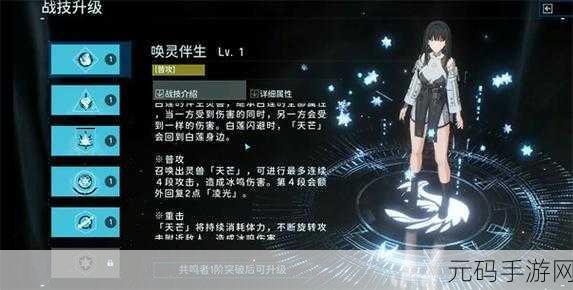 手游资讯,鸣潮厨师等级解锁食谱全览,美食与冒险的双重盛宴