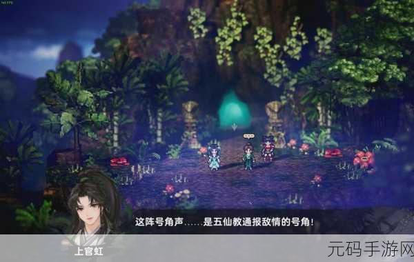 逸剑风云决一线天宝箱位置全揭秘