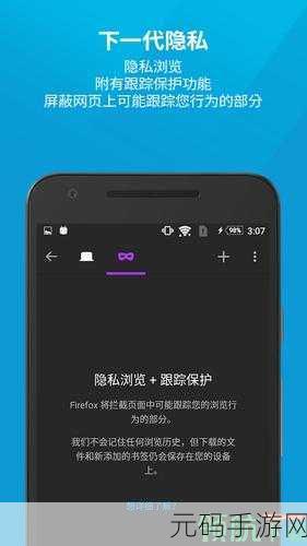 轻松掌握,Firefox 浏览器收藏网址秘籍