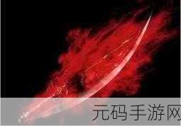 鬼泣巅峰之战，斯巴达武器传说之剑（重铸传说）版本更新深度解析