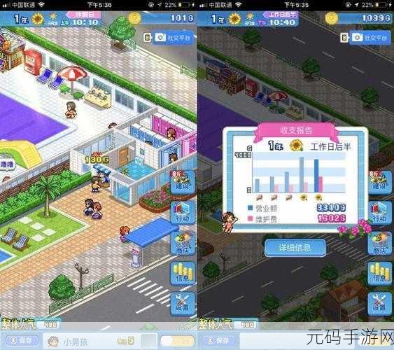 一代沙雕小镇夏日狂欢全攻略,解锁夏日新玩法,畅享清凉一夏!