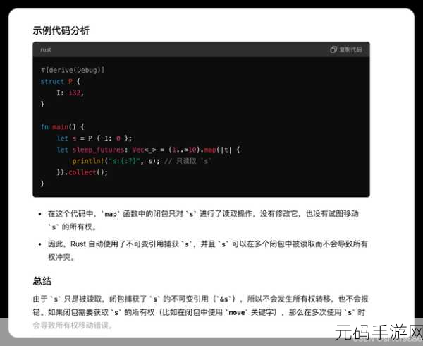 掌握关键技巧,让 Rust Axum 远离错误困扰
