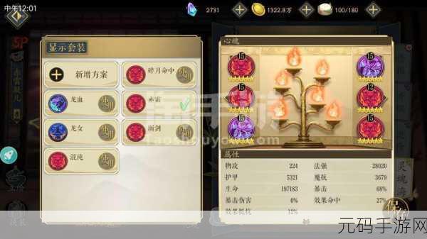 妖神记手游新手战斗系统深度解析,解锁战斗新境界