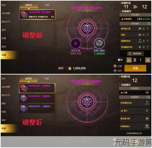 地下城与勇士,起源电脑版按键设置全攻略