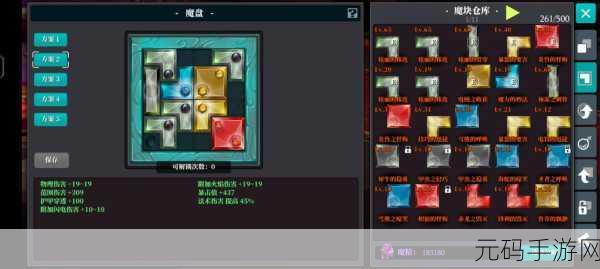 魔渊之刃深度攻略解析,新版本更新与活动预告全览