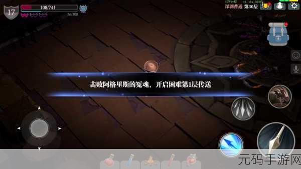魔渊之刃深度攻略解析,新版本更新与活动预告全览